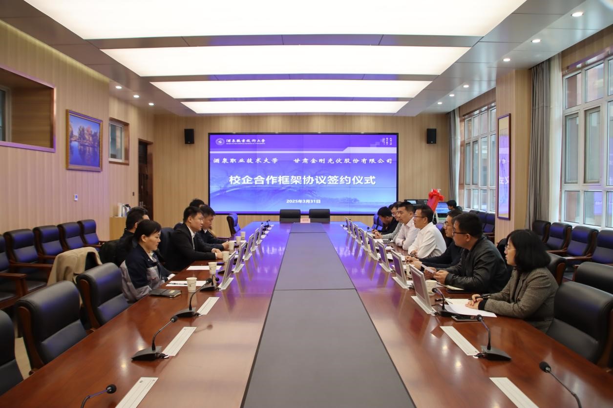 Golden Solar and Jiuquan Vocational Technical University Forge Partnership to Advance Energy Development